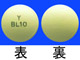 バイロテンシン錠10mg