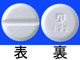 アイトロール錠20mg