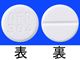 ズファジラン錠10mg