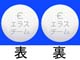エラスチーム錠1800