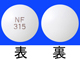 シンレスタール錠250mg