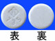 リポバス錠10