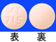 リピトール錠5mg