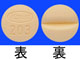リバロ錠4mg