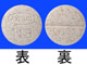 リバロOD錠4mg