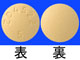 クレストール錠5mg