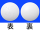 ガンマロン錠250mg