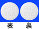 ホスレノールOD錠250mg