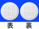 ホスレノールOD錠500mg