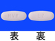 エンレスト錠50mg