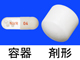 エンレスト粒状錠小児用12.5mg