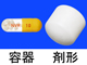 エンレスト粒状錠小児用31.25mg