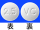 ベリキューボ錠2.5mg
