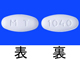 ユバンシ配合錠
