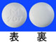 カフコデN配合錠