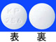 ムコダイン錠250mg