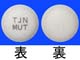 ムコソルバンL錠45mg