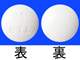 コデインリン酸塩錠5mg「VTRS」