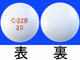 レスプレン錠20mg