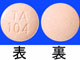 アスベリン錠10