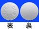 テオドール錠50mg