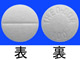 テオドール錠100mg
