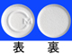 ミヤBM錠
