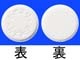 ビオスリー配合OD錠