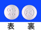 ガスコン錠40mg