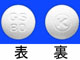 ガスコン錠80mg
