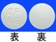 アシノン錠150mg