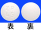 アシノン錠75mg