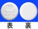 ガスロンN錠2mg