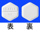 サイトテック錠200