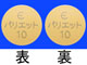 パリエット錠10mg