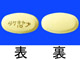 タケキャブ錠10mg