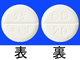 タケキャブOD錠20mg