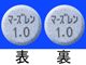 マーズレン配合錠1.0ES