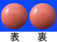 プルゼニド錠12mg