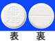 ウルソ錠100mg