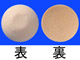 ナゼアOD錠0.1mg