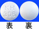 ナウゼリン錠10