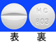 ガナトン錠50mg