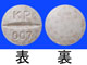 ペンタサ錠250mg