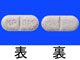 ペンタサ錠500mg