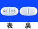モサプリドクエン酸塩錠5mg「ケミファ」