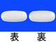 ポリフル錠500mg