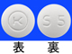 サラジェン錠5mg