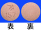 イリボーOD錠5μg