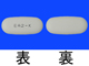 カログラ錠120mg